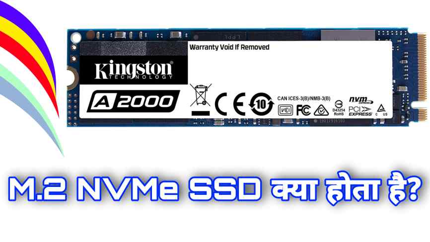 What is M.2 NVMe SSD