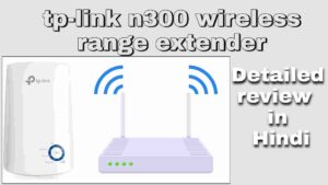 tp-link n300 wireless range extender review in Hindi