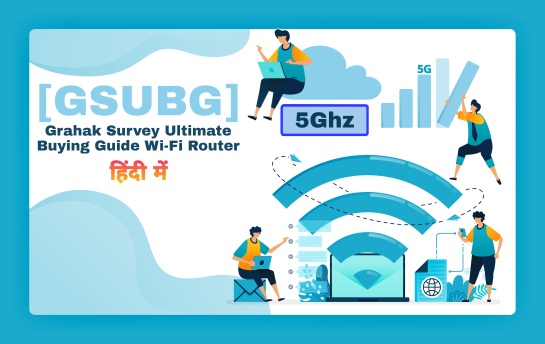 Wi-Fi Ultimate information in Hindi