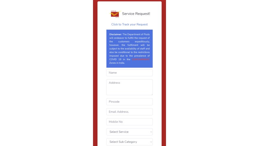  आधार कार्ड में मोबाइल नंबर ऑनलाइन कैसे जोड़े | Aadhar Card mein online mobile no kaise link karen