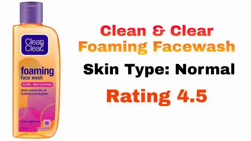 Clean & Clear Foaming Facewash लेडीस के लिए सबसे अच्छा फेस वॉश