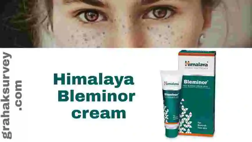 Himalaya Bleminor cream