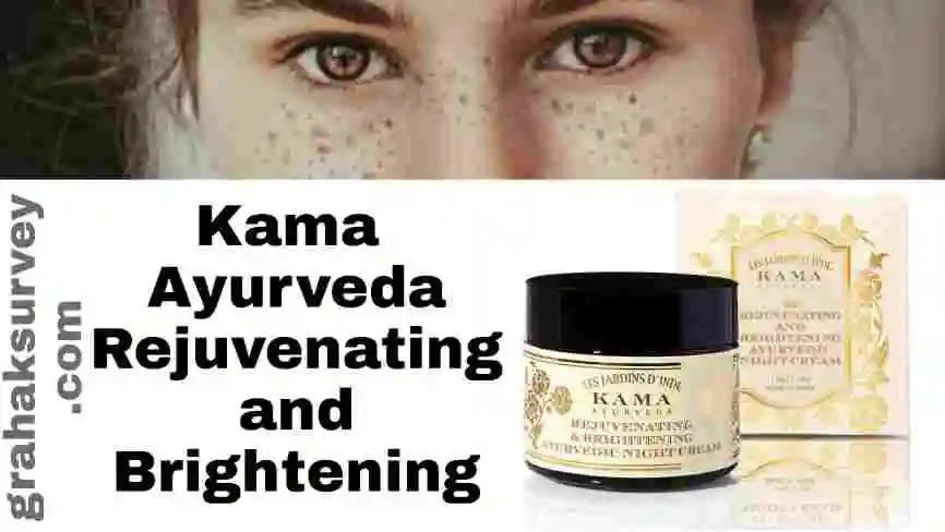 Kama Ayurveda Rejuvenating and Brightening
