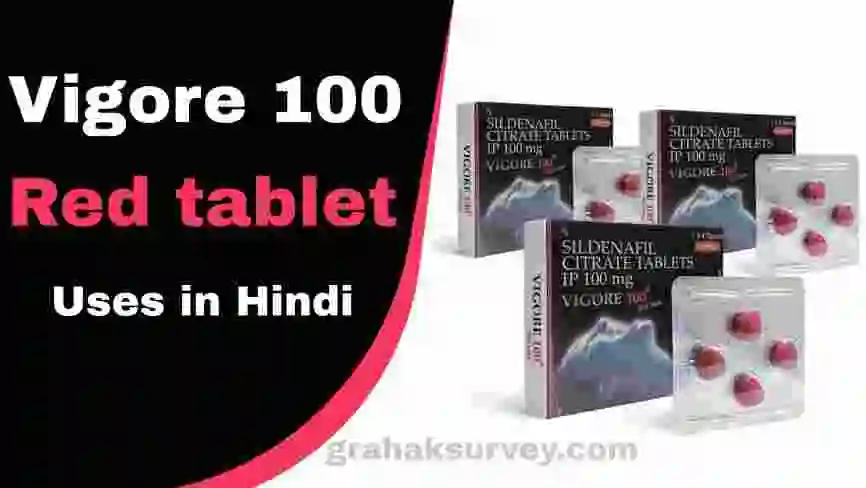 Vigore 100 red tablet uses in Hindi