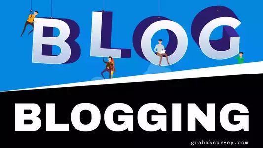 ब्लॉग्गिंग से बिना पैसे के पैसे कैसे कमाए