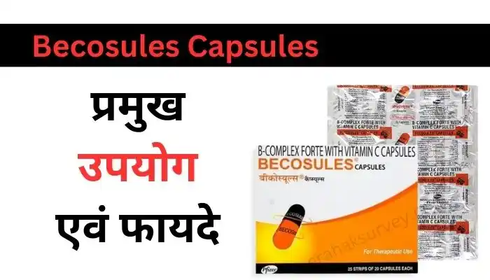 Becosules Capsules Main Uses in Hindi