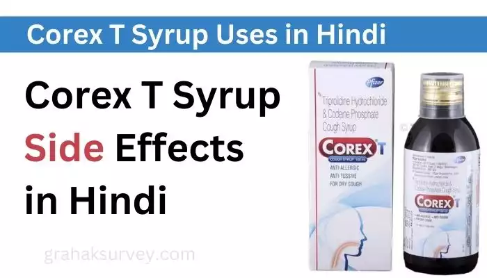 Corex T Syrup Side Effects in Hindi
