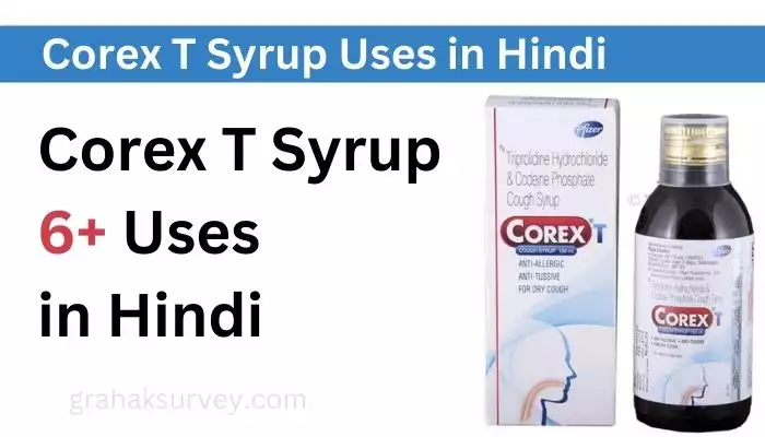 Corex T Syrup Uses in Hindi