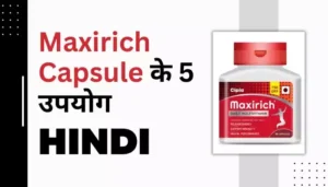 Maxirich Capsule Uses in Hindi
