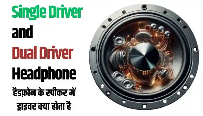 Single Driver and dual Driver Headphone information in Hindi