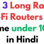 Top 3 Long Range Wi-Fi Routers For Home under 1000 in Hindi